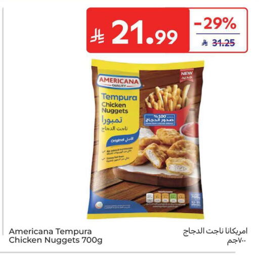 available at كارفور in مملكة العربية السعودية, السعودية, سعودية - الخبر‎