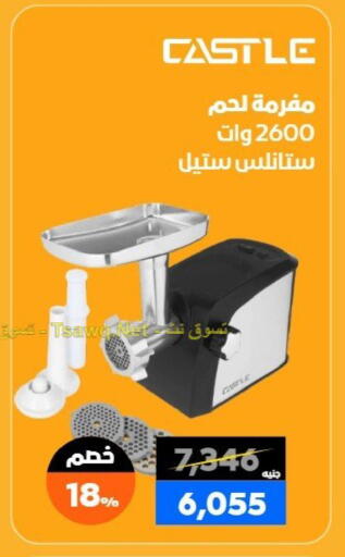 available at  B.TECH Egypt  in Egypt - Cairo