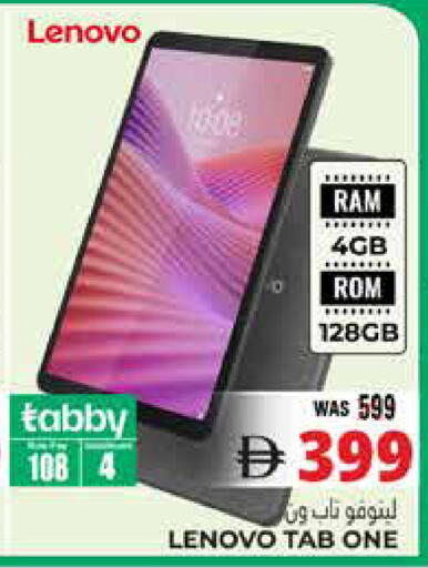 available at Pasons Hypermarket in UAE - Al Ain