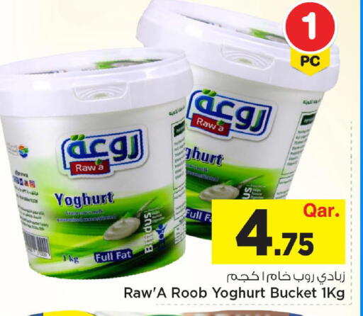 available at Mark & Save  in Qatar - Al-Shahaniya