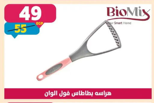 available at سنتر شاهين in Egypt - القاهرة