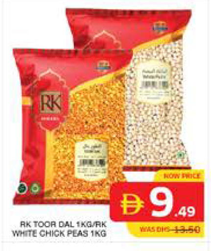 available at Seven Emirates Supermarket in UAE - Abu Dhabi