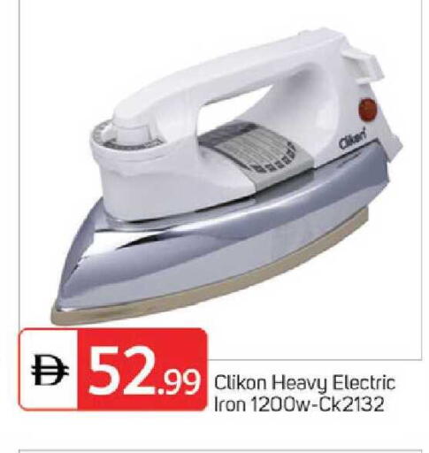 available at TALAL MARKET in UAE - Dubai