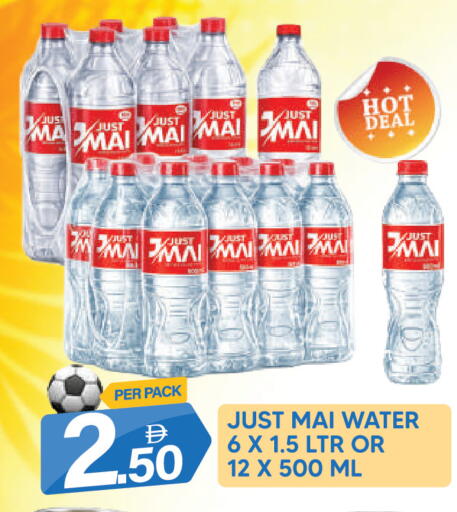 available at دريم لاند in الإمارات العربية المتحدة , الامارات - دبي