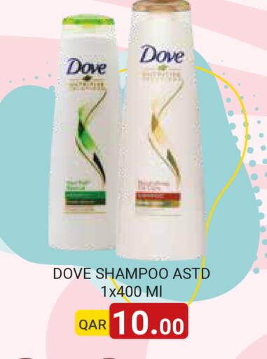 available at مجموعة ريجنسي in قطر - الشمال
