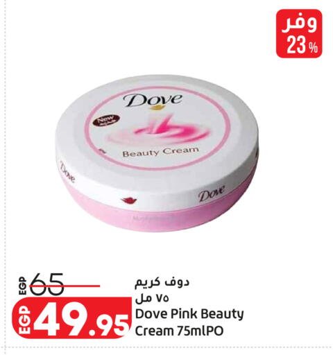 available at Lulu Hypermarket  in Egypt - Cairo