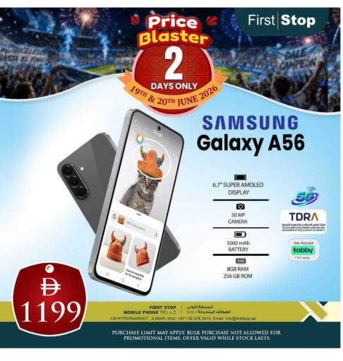 available at سفاري هايبرماركت in الإمارات العربية المتحدة , الامارات - الشارقة / عجمان