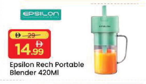 available at Mark & Save in UAE - Dubai