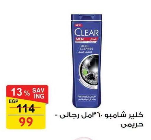 available at فتح الله in Egypt - القاهرة