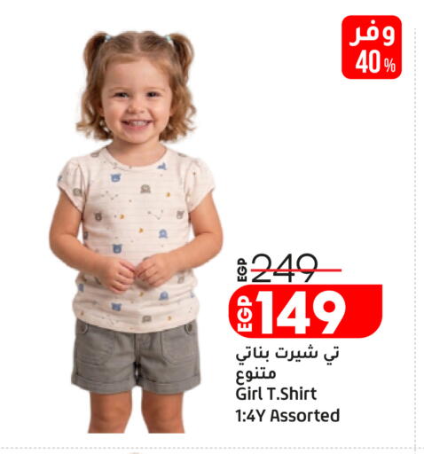 available at Lulu Hypermarket  in Egypt - Cairo