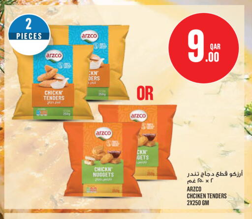 available at Monoprix in Qatar - Al Wakra