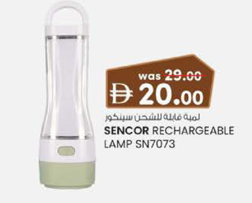available at K.M Hypermarket in UAE - Sharjah / Ajman