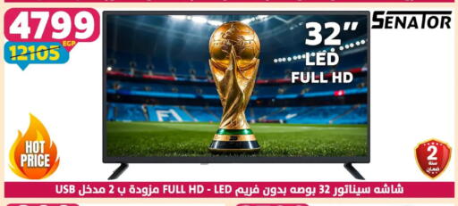 available at سنتر شاهين in Egypt - القاهرة