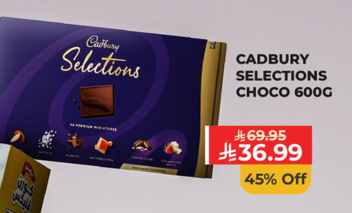 available at Carrefour in KSA, Saudi Arabia, Saudi - Al Khobar
