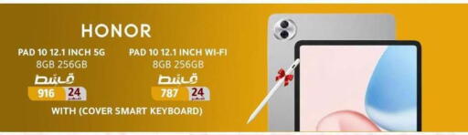 available at Dream 2000  in Egypt - Cairo