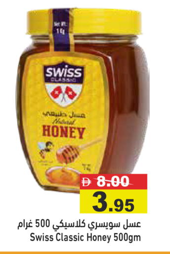 available at Aswaq Ramez in UAE - Sharjah / Ajman