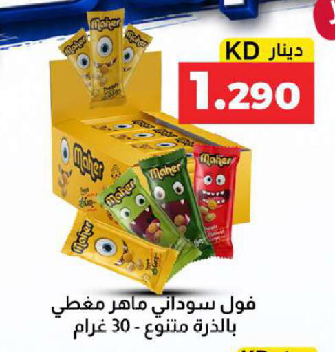 available at Meem Central Market Co in Kuwait - Kuwait City