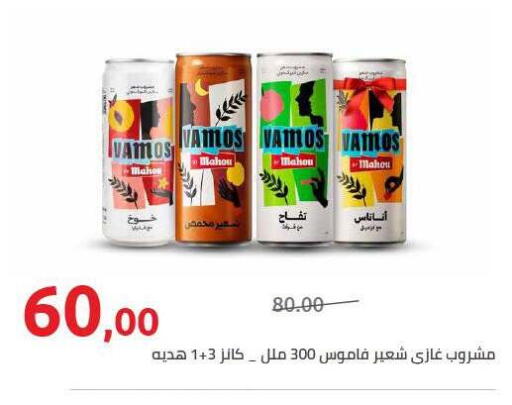 available at هايبر وان in Egypt - القاهرة