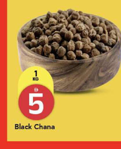 available at مارك & سيف in الإمارات العربية المتحدة , الامارات - أبو ظبي