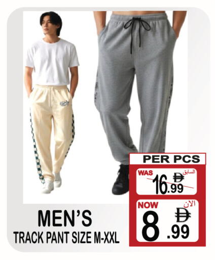 available at Friday Center in UAE - Sharjah / Ajman