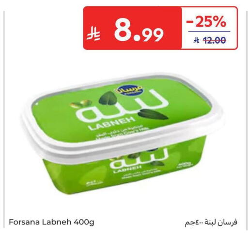 available at Carrefour in KSA, Saudi Arabia, Saudi - Jeddah