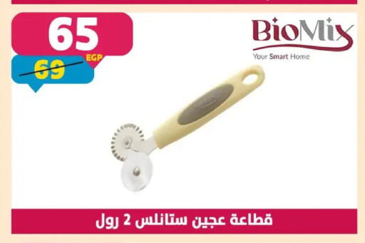available at سنتر شاهين in Egypt - القاهرة
