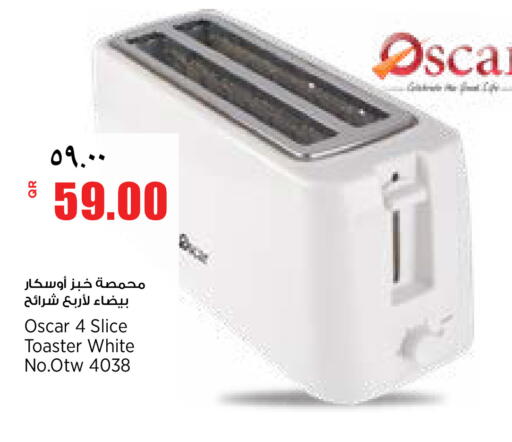 available at ريتيل مارت in قطر - الشمال