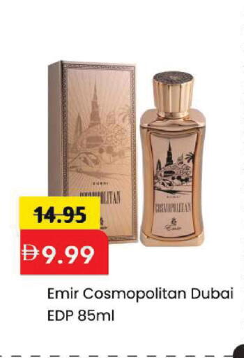 available at Mark & Save in UAE - Dubai