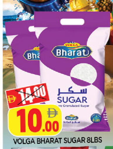 available at المدينة in الإمارات العربية المتحدة , الامارات - الشارقة / عجمان
