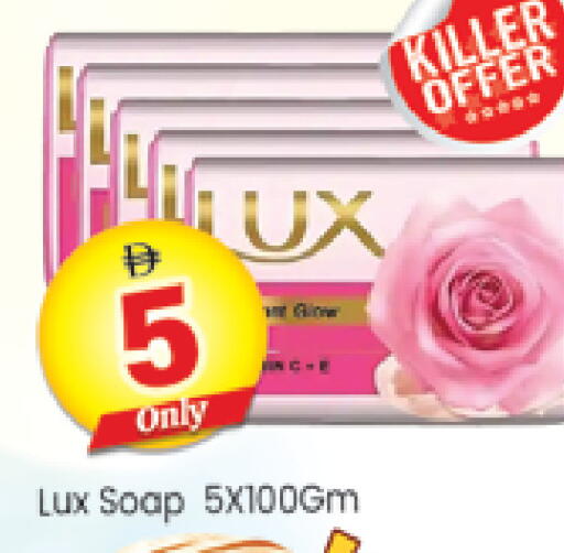 available at Al Madina  in UAE - Dubai