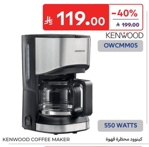 available at كارفور in مملكة العربية السعودية, السعودية, سعودية - الخبر‎