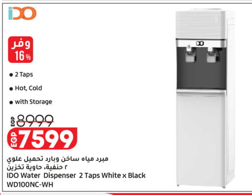 available at Lulu Hypermarket  in Egypt - Cairo