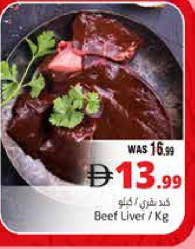 available at Pasons Hypermarket in UAE - Al Ain