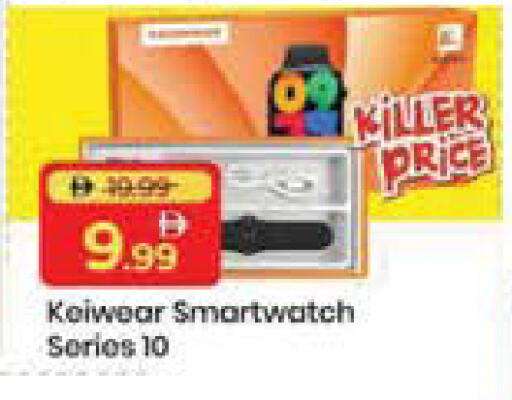 available at Mark & Save in UAE - Sharjah / Ajman