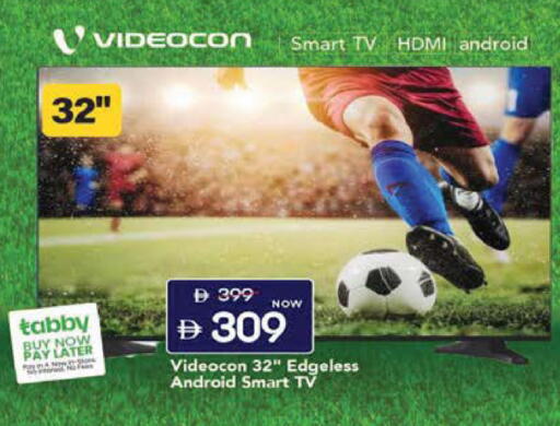 available at Mark & Save in UAE - Sharjah / Ajman