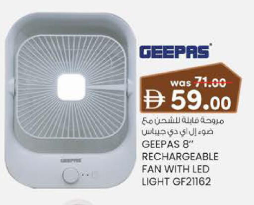 available at K M Trading  in UAE - Dubai