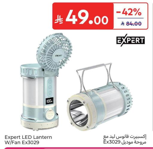 available at Carrefour in KSA, Saudi Arabia, Saudi - Al Khobar