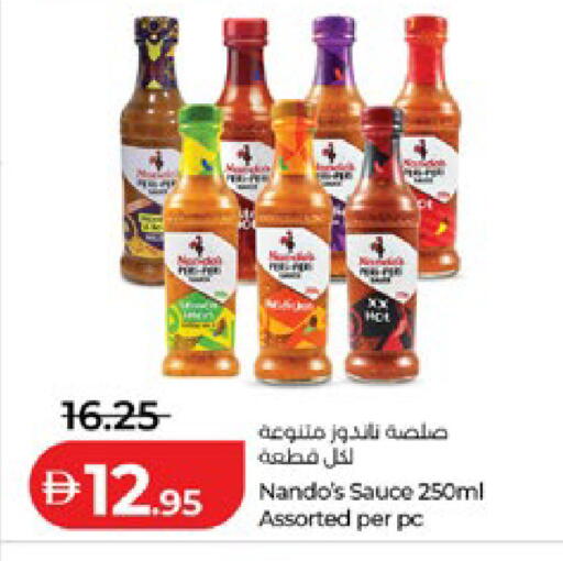 available at لولو هايبرماركت in الإمارات العربية المتحدة , الامارات - أبو ظبي