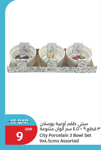 available at City Hypermarket in Qatar - Al Daayen