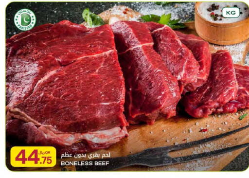 available at شركة الميرة للمواد الاستهلاكية in قطر - أم صلال