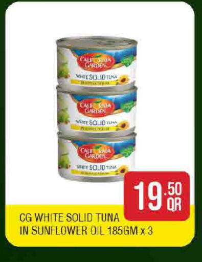 available at ســبــار in قطر - الريان