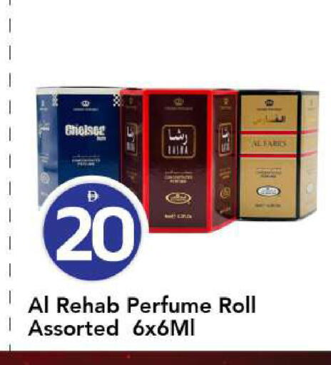 available at مارك & سيف in الإمارات العربية المتحدة , الامارات - أبو ظبي