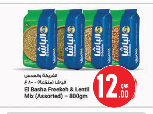 available at Monoprix in Qatar - Al Wakra