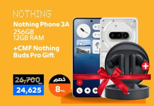 available at  B.TECH Egypt  in Egypt - Cairo