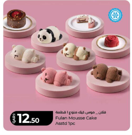 available at لولو هايبرماركت in قطر - الريان