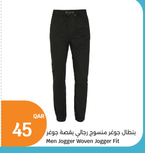 available at City Hypermarket in Qatar - Doha