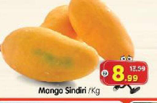 Mango available at Al Madina Hypermarket in UAE - Abu Dhabi
