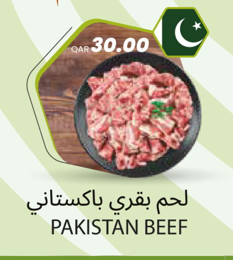 available at مجموعة ريجنسي in قطر - الشمال
