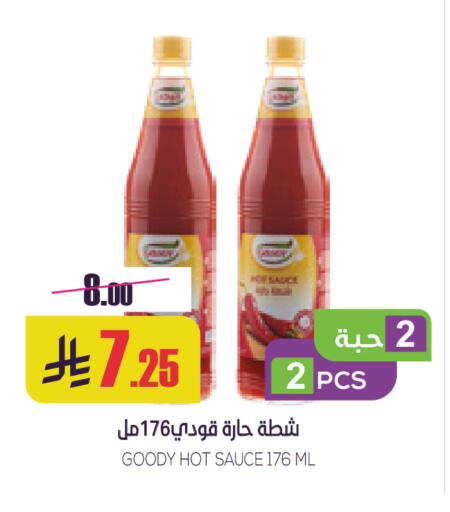 available at سبت in مملكة العربية السعودية, السعودية, سعودية - بريدة