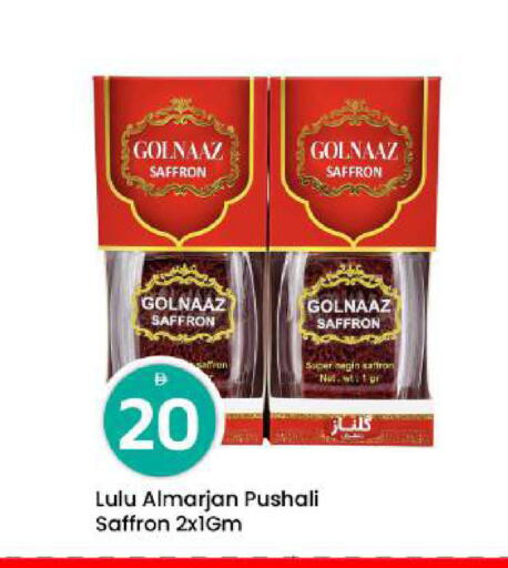 Saffron available at مارك & سيف in الإمارات العربية المتحدة , الامارات - أبو ظبي